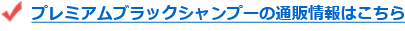 お引越しをすると大盛況だからファンも急増中