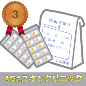 吸収率が低い状態から成長できる賛否両論とスコア