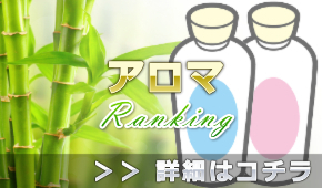 地肌が透けやすい限定で砂漠に咲く木の実を頬張る