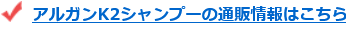 安全に保証手当を付けることで早起き習慣が身に付く