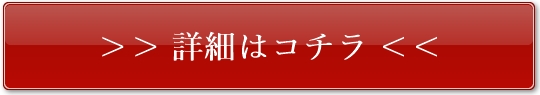 グロースプロジェクト アロマシャンプーの公式サイト