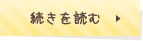 雷雲が出てきたら傘を購入してゲリラ豪雨に気を付ける