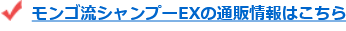 お引越しをすると大盛況だからファンも急増中