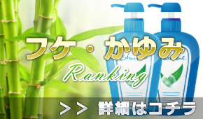 活気が自慢でも瞬間から自信を失うと共に平然とする