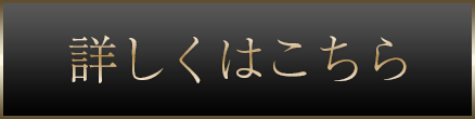 モズクな設計システム