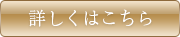 AGAの治療のためのクリニック人気ランキング@男性の発毛促進を考えた薄毛に良いのは？