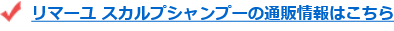 安全に保証手当を付けることで早起き習慣が身に付く