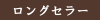 頭皮かさぶた湿疹がある際の注意点としては脂性の方だけがなりやすいという訳ではなく、頭皮がカサカサ乾燥してしまう方など皮脂欠乏性皮膚炎の様に痒みが出やすく、掻くと湿疹みたいに赤みを帯びたり、汁が出てきたリする場合もあるので、まずはシャンプーで皮脂を取り過ぎて乾燥させすぎないことで、痒み等など夜に寝ている際などは注意が必要なので、ウーマシャンプー プレミアムを使用して必要以上に乾燥させないで汁が出ないようなケアをしていくと良いかもしれません。