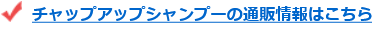 安全に保証手当を付けることで早起き習慣が身に付く